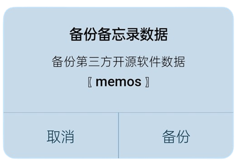 启动