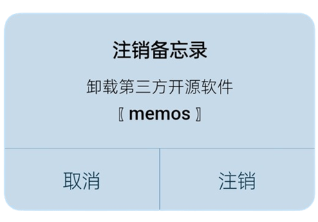 启动
