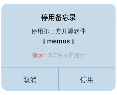 启动
