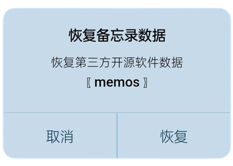 启动