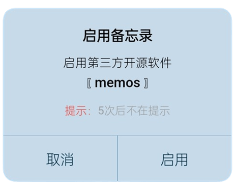 启动